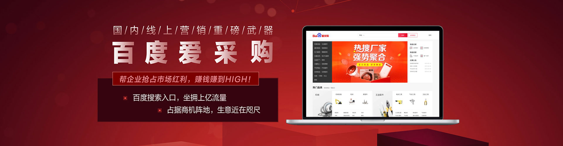 西峰网络推广竞价