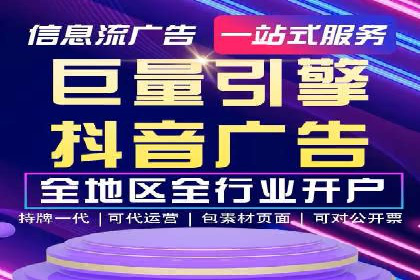 专业SEM托管服务成功案例分享