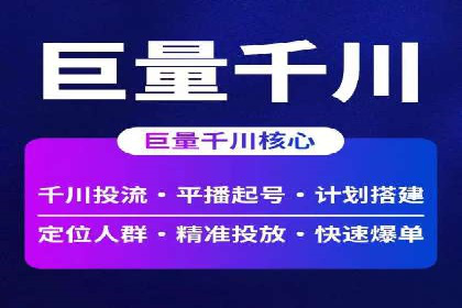 SEM推广实战案例：关键词优化技巧揭秘